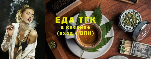 тгк Баксан